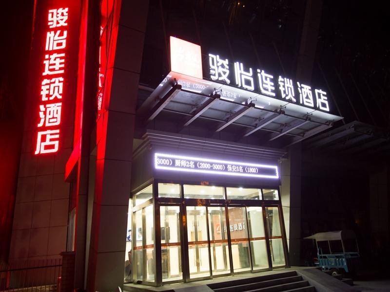 Дежоу: Jun Hotel Shandong Dezhou Qihe County Bus Station