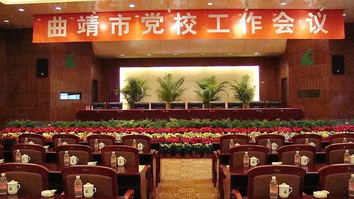 Цюйцзин: Stone Forest International Hotel