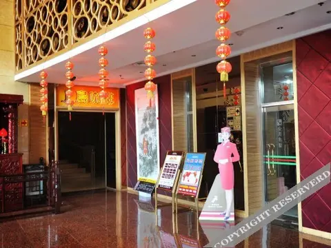Паниин: Panjin International Hotel