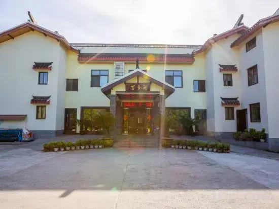 Чжоушань: Putuoshan Baibuge Hotel