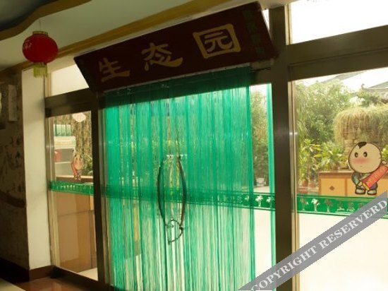 Бинжоу: Wudingfu Hotel