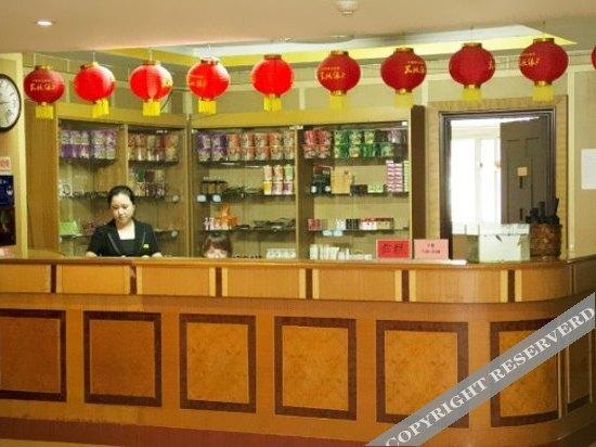 Бинжоу: Wudingfu Hotel