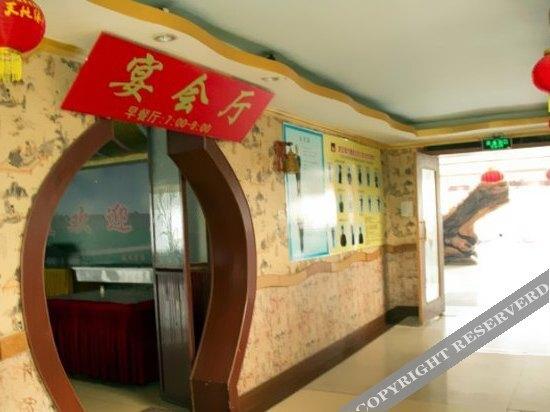Бинжоу: Wudingfu Hotel