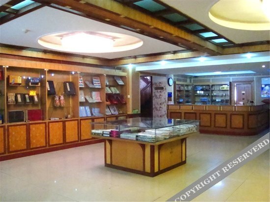 Бинжоу: Wudingfu Hotel