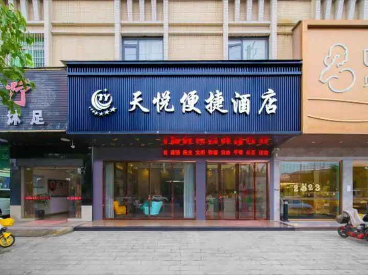 Цзеян: Tianyue Four Seasons Hotel