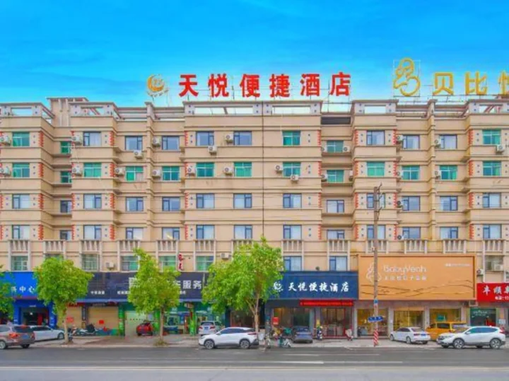 Цзеян: Tianyue Four Seasons Hotel