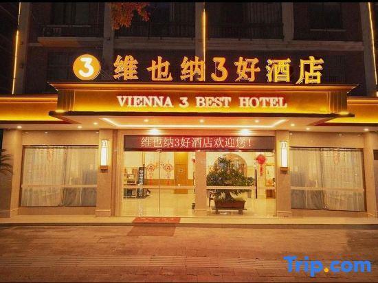 Тайчжоу: Tiantai Sanyi Hotel