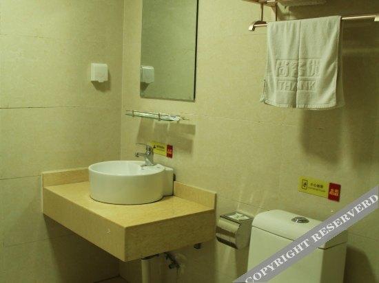 Эньши: Jinkai E-sports Hotel