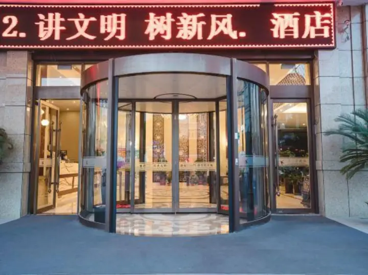 Тайчжоу: Tiantai Xilandeng Hotel
