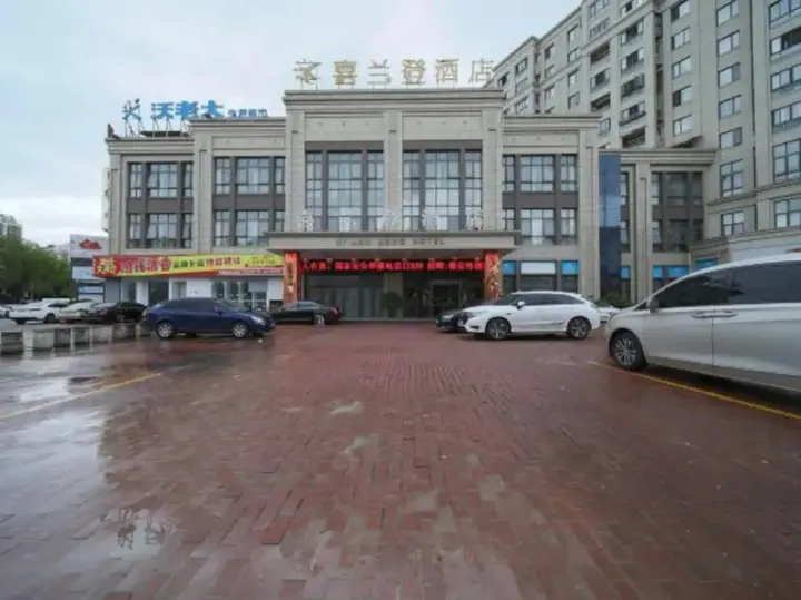 Тайчжоу: Tiantai Xilandeng Hotel