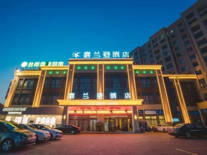 Тайчжоу: Tiantai Xilandeng Hotel