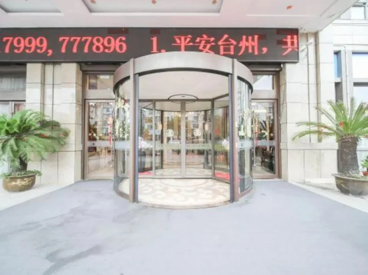 Тайчжоу: Tiantai Xilandeng Hotel