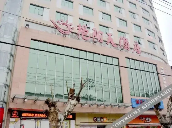 Цзинчжоу: Sunsky Hotel