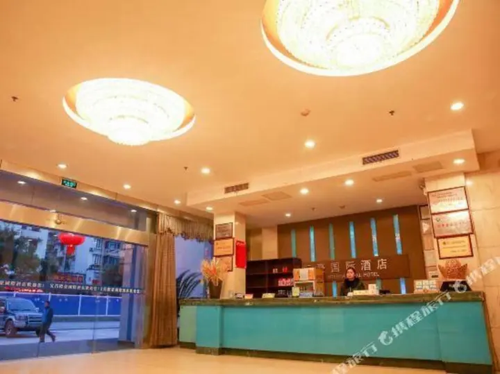Ичан: Jihao International Hotel - Yichang