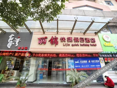 Ичан: Lijin Express Holiday Hotel