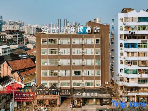 Цзинчжоу: Chuxing Chain Hotel (Jingzhou Jinlong Road Ruijia)