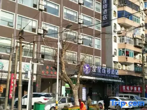 Цзинчжоу: Chuxing Chain Hotel (Jingzhou Jinlong Road Ruijia)