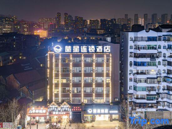 Цзинчжоу: Chuxing Chain Hotel (Jingzhou Jinlong Road Ruijia)