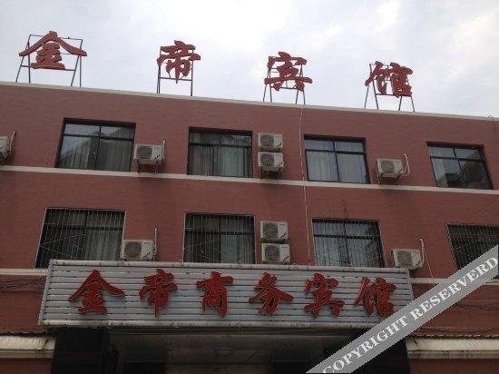 Ичан: Jindi Business Hotel