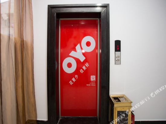Ичан: Yichang IKEA Business Hotel