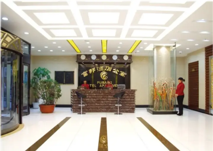 Муданьцзян: Fubang Hotel Apartment