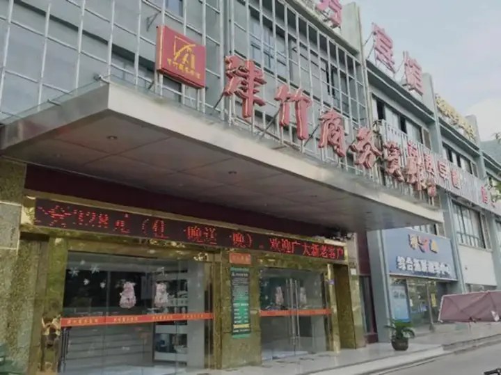 Яньчэн: Jinzhu Business Hotel