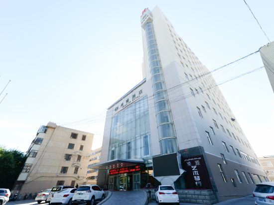 Хами: Hongde Hotel