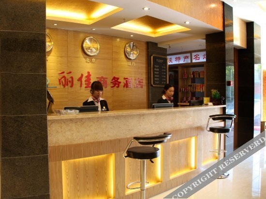 Ичан: Yichang Lijia Business Hotel