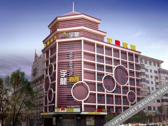 Хэган: Yu Long Hotel