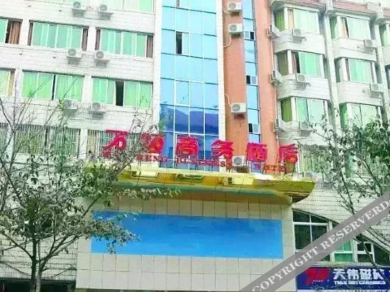 Чунцин: Wanheng Business Hotel