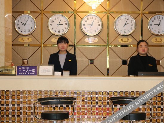 Чунцин: Wanheng Business Hotel