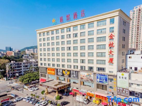 Дунгуань: Youran Hotel（near ZhangMuTou Railway Station）