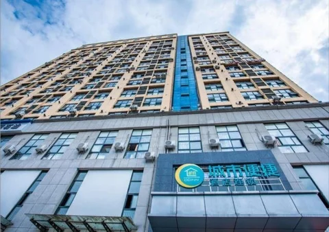 Ичан: City Convenience Inn Yichang Dongshan
