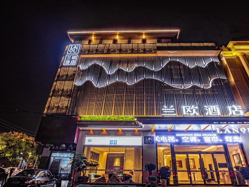 LANO Hotel Hubei Jinzhou Jinzhou District East Gate of Ancient city — фото 4