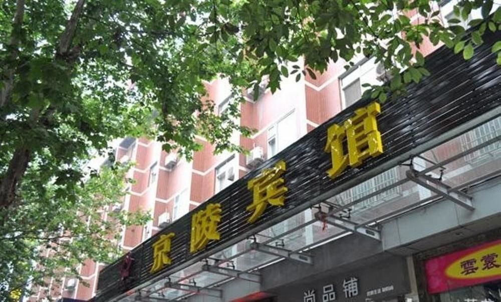 Ичан: Yichang Jingling Hotel