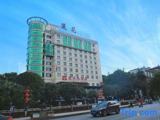Юнчжоу: Lianhua Huating Business Hotel