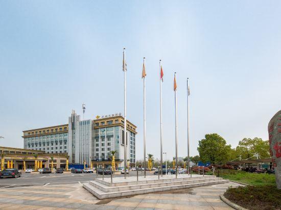Аньцин: Horizon Garden Hotel