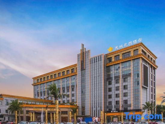 Аньцин: Horizon Garden Hotel