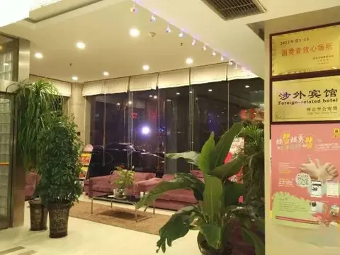 Синтай: Super 8 Hotel Xingtai Kai Xuan