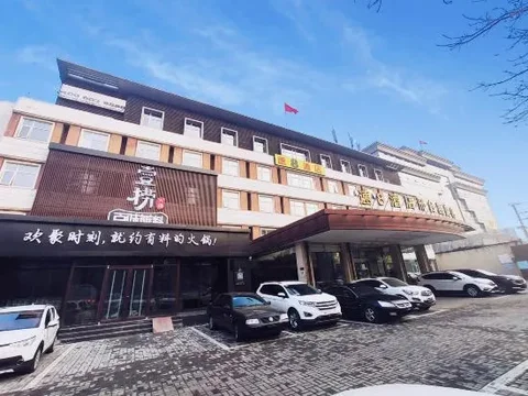 Синтай: Super 8 Hotel Xingtai Kai Xuan