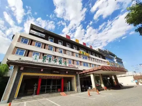 Синтай: Super 8 Hotel Xingtai Kai Xuan
