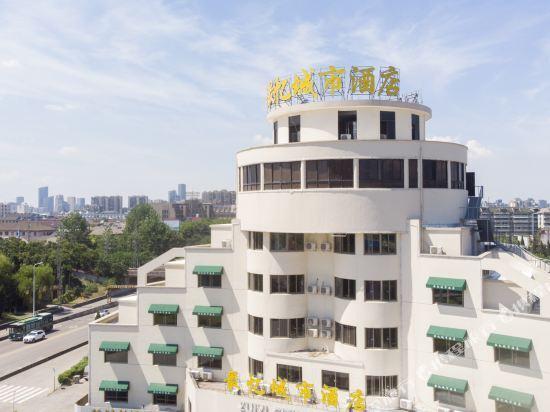Шаоксинг: Mengpei Business Hotel