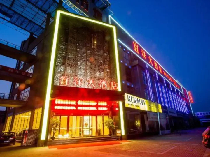 Ичан: Yiyang Hotel (Yiling Wanda Plaza, Yichang Three Gorges Enterprise Base)