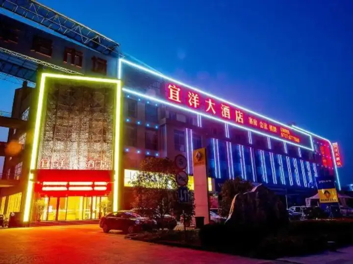 Ичан: Yiyang Hotel (Yiling Wanda Plaza, Yichang Three Gorges Enterprise Base)