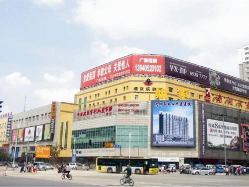 Шэньян: Home Inn Shenyang Sanhao Street Nanhu Hardware Market
