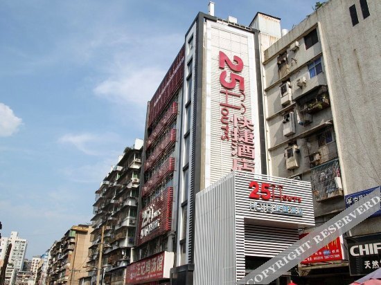 Ичан: 25 Hours Express Hotel