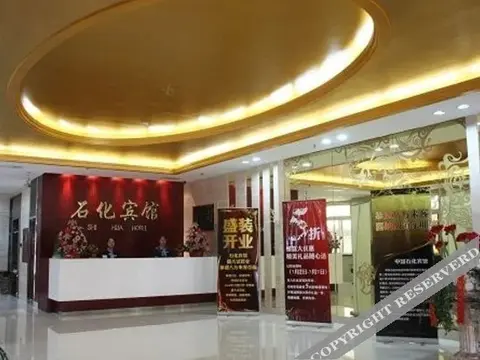 Шэньян: Shihua Hotel