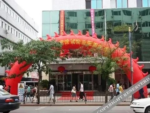Шэньян: Shihua Hotel