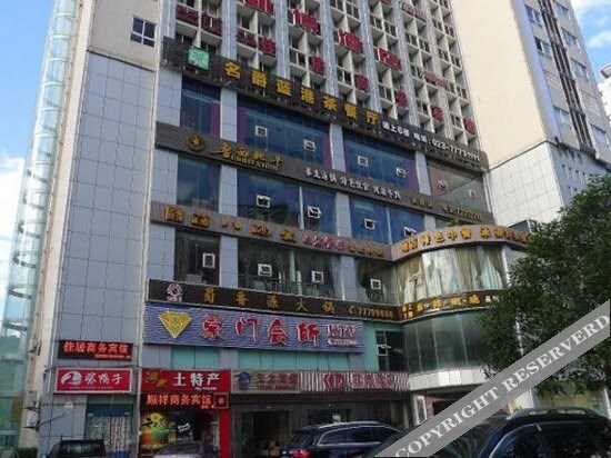 Чунцин: Kai Yue Hotel