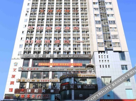 Чунцин: Kai Yue Hotel